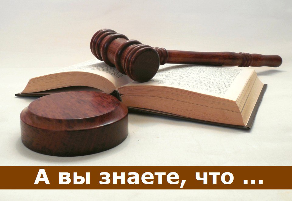 Судебные уведомления: как избежать признания вас надлежащим образом информированным без получения повестки? ⚖️📩