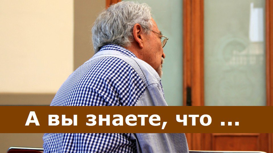 Пересмотр пенсии с сюрпризом: почему снижение не всегда законно? 💼⚖️