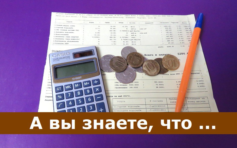 Срок исковой давности по коммунальным долгам и влияние отмены судебного приказа 📅⚖️