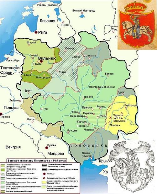 Балты, часть 3