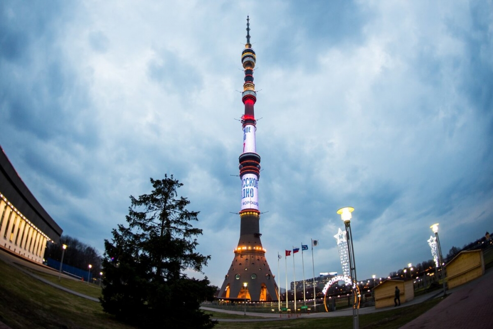 Места с темной энергетикой в Москве