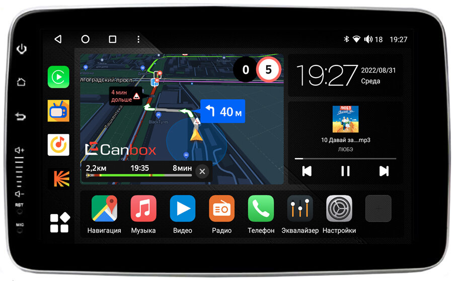 Универсальная магнитола Canbox с поворотным экраном M-Line 7912 Android 10 (4G-SIM, 2/32, DSP, QLed)
