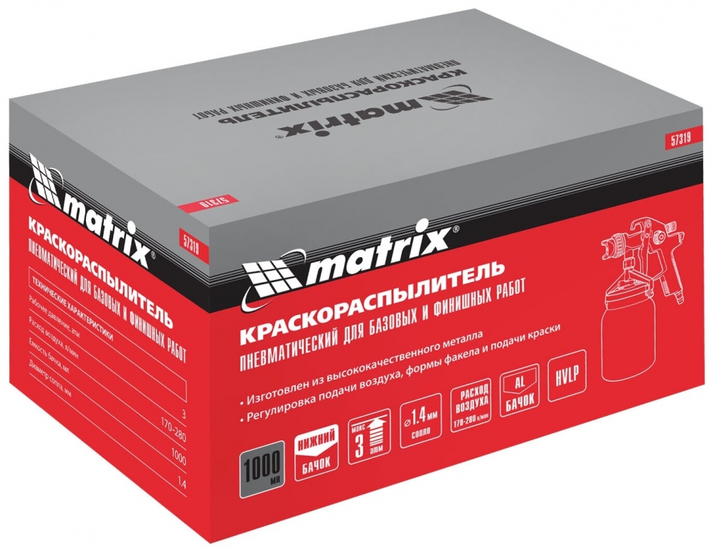 Краскораспылитель пневматический Matrix HVLP с нижним бачком V= 1 л сопло диаметром 1.4 мм