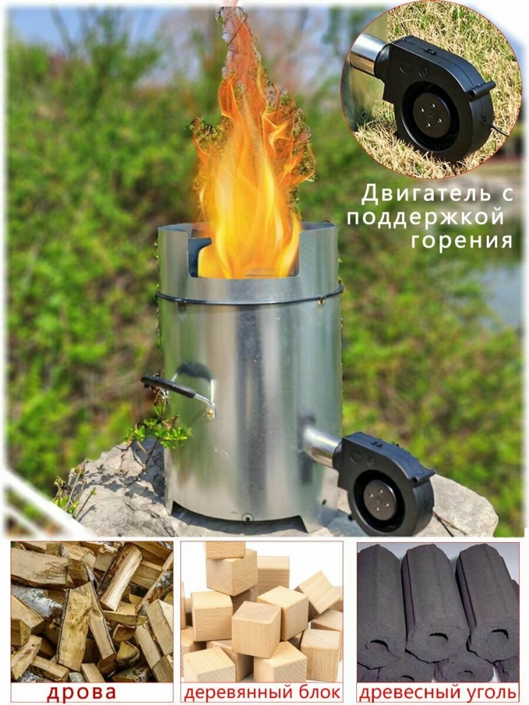 Портативная плита, нержавеющая сталь, авиационный алюминий, 5 кг