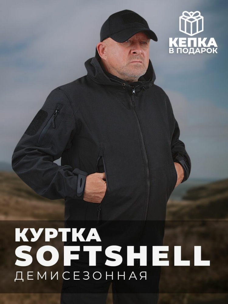 Подробное описание куртки CORVUS, базовая коллекция. Подходит для тех кто любит путешествие и не только. 