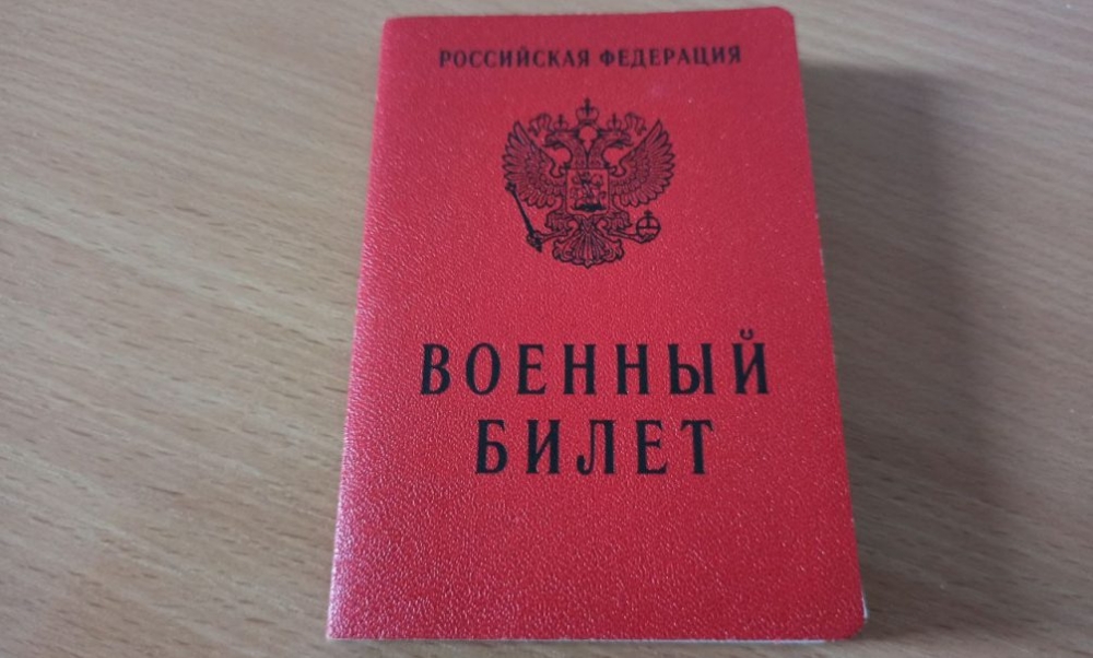 Работодатель не может отказать в приеме на работу сотруднику без военного билета. 