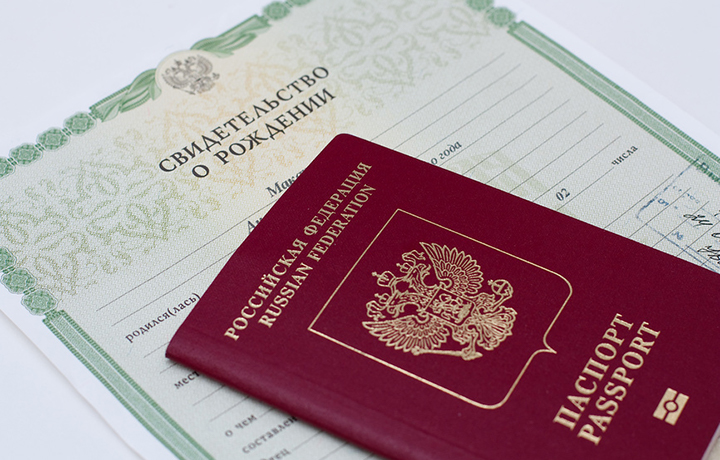 Госдума приняла законопроект, которым закрепляется судебный порядок обжалования записи об отце ребенка наследниками. 