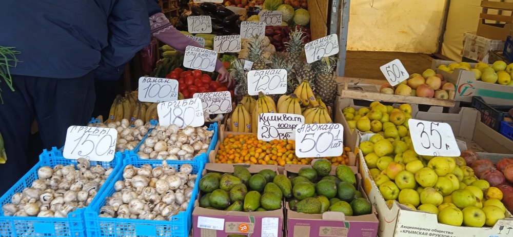 Рынок Привоз в Симферополе. Цены 31 марта 2023г., фото 2 Рынок Привоз в Симферополе. Цены 31 марта 2023г., фото 2