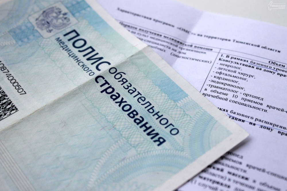 Как же правильно выбрать медицинскую страховку?