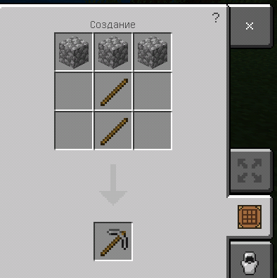 Майнкрафт Гид Часть 1. Как выжить в майнкрафте? , фото 2 Майнкрафт Гид Часть 1. Как выжить в майнкрафте? , фото 2