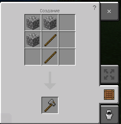 Майнкрафт Гид Часть 1. Как выжить в майнкрафте? , фото 4 Майнкрафт Гид Часть 1. Как выжить в майнкрафте? , фото 4