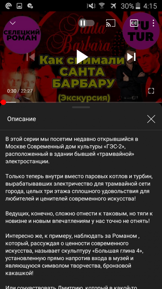 Мой Друг! И его друзья. , фото 1 Мой Друг! И его друзья. , фото 1