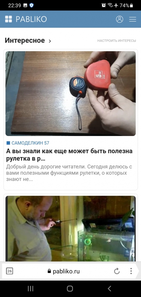 Паблико-сайт для авторов Паблико!, фото 2 Паблико-сайт для авторов Паблико!, фото 2