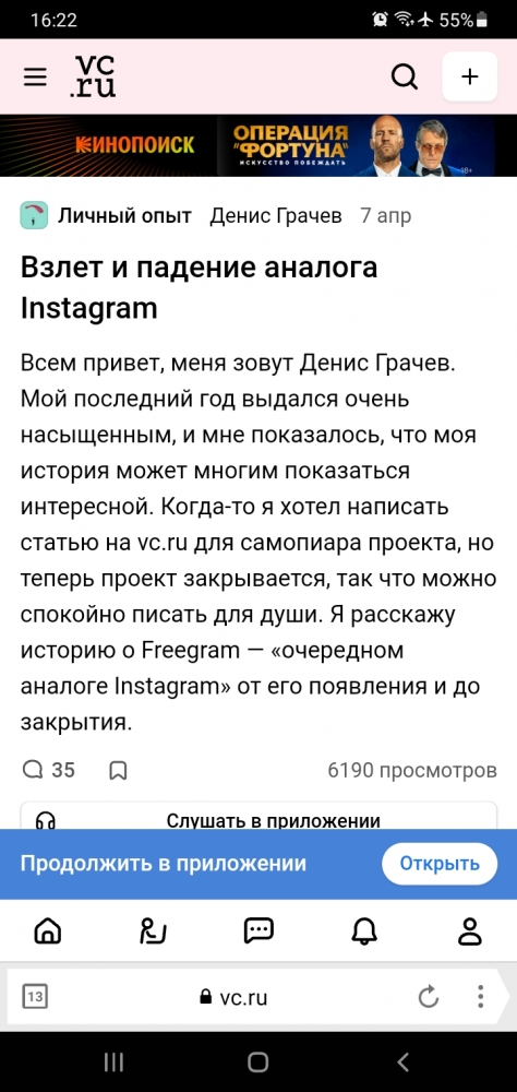 Минус соцсеть..., фото 2 Минус соцсеть..., фото 2