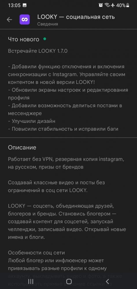 Пока что так- дальше будет видно. , фото 4 Пока что так- дальше будет видно. , фото 4