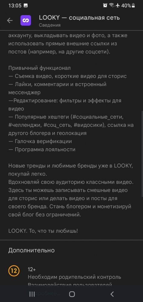 Пока что так- дальше будет видно. , фото 5 Пока что так- дальше будет видно. , фото 5