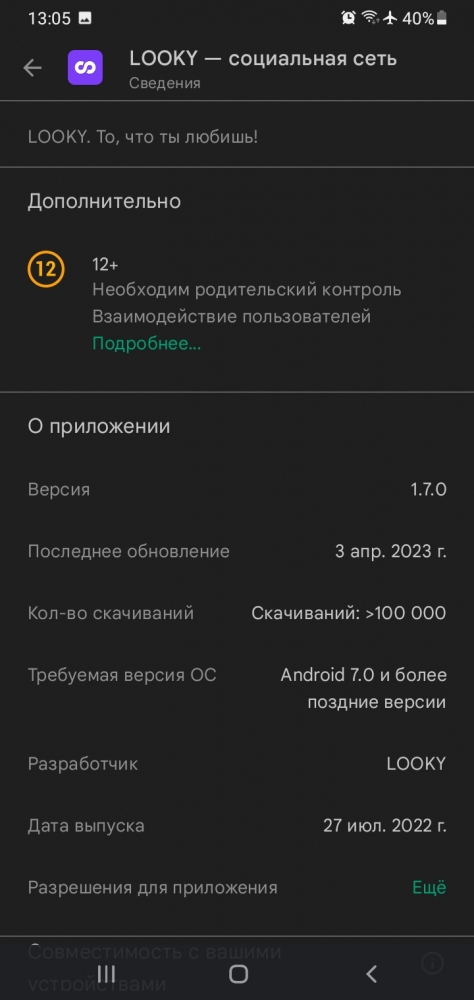 Пока что так- дальше будет видно. , фото 6 Пока что так- дальше будет видно. , фото 6