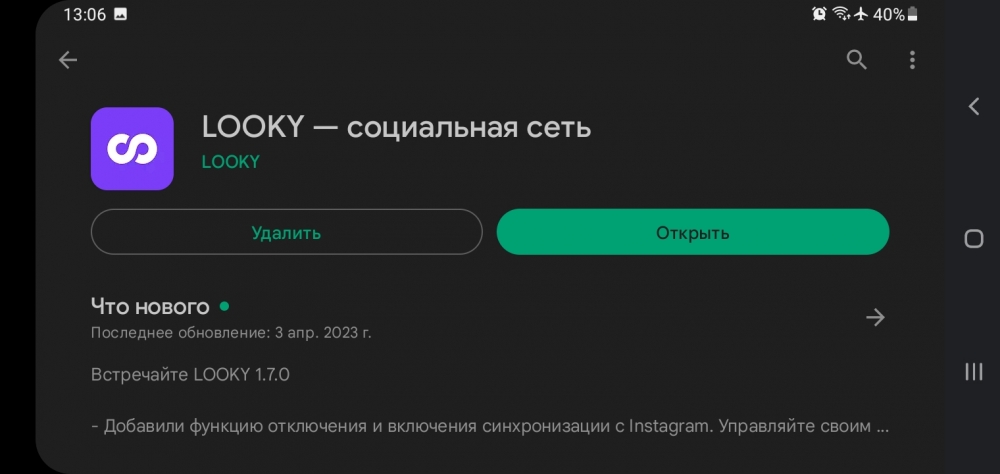 Пока что так- дальше будет видно. , фото 7 Пока что так- дальше будет видно. , фото 7