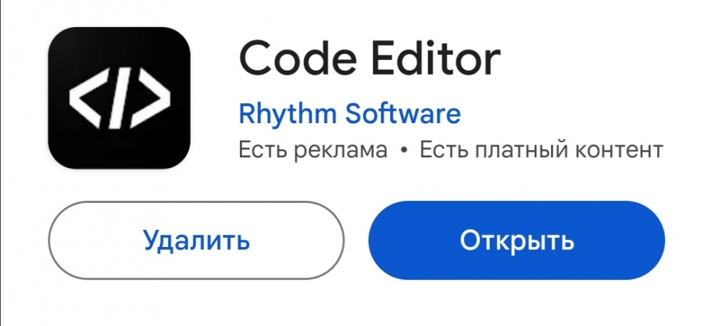 Жизнь Программиста без компьютера это как? (часть 1) Предистория, фото 1 Жизнь Программиста без компьютера это как? (часть 1) Предистория, фото 1