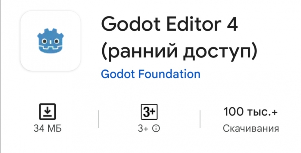 Жизнь Программиста без компьютера это как? (часть 2) Геймдев, фото 2 Жизнь Программиста без компьютера это как? (часть 2) Геймдев, фото 2