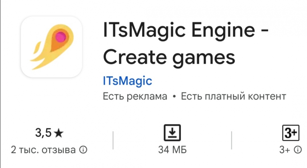 Жизнь Программиста без компьютера это как? (часть 2) Геймдев, фото 1 Жизнь Программиста без компьютера это как? (часть 2) Геймдев, фото 1