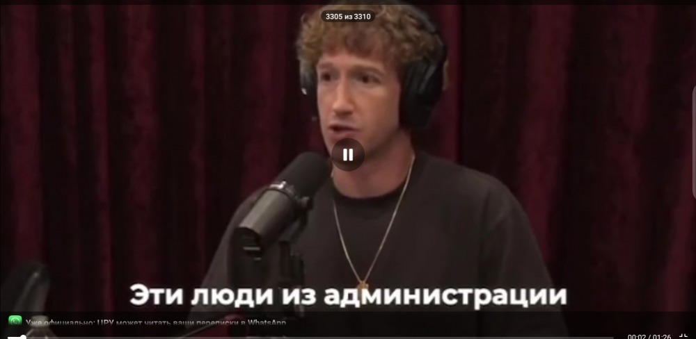 📱 ЦРУ и ваши сообщения в WhatsApp: что скрывается за кулисами?