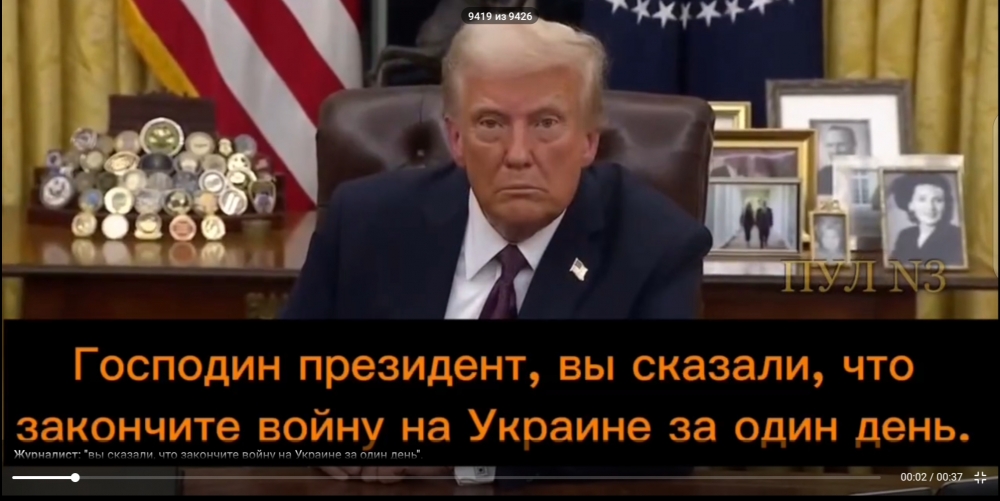 Трамп: Война на Украине может закончиться за полдня