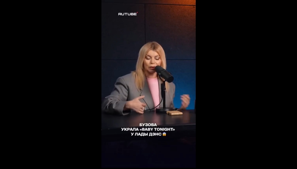 Лада Дэнс обвинила Ольгу Бузову в краже хита Девочка-ночь 🎤