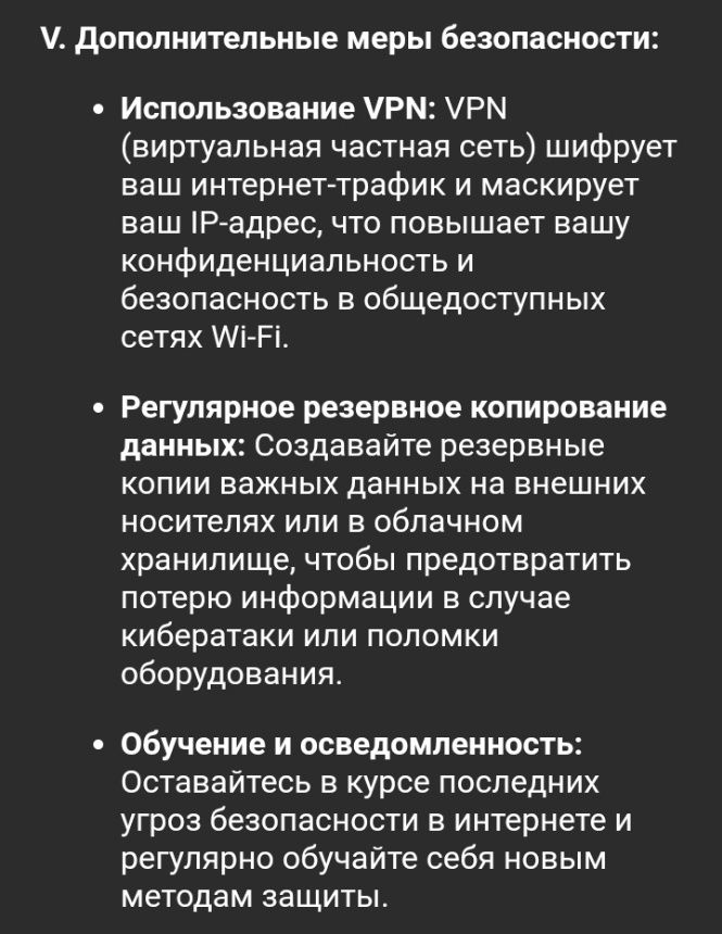Безопасность в интернете , фото 7 Безопасность в интернете , фото 7