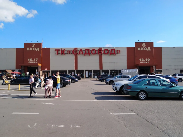 Почему так популярен московский рынок Садовод