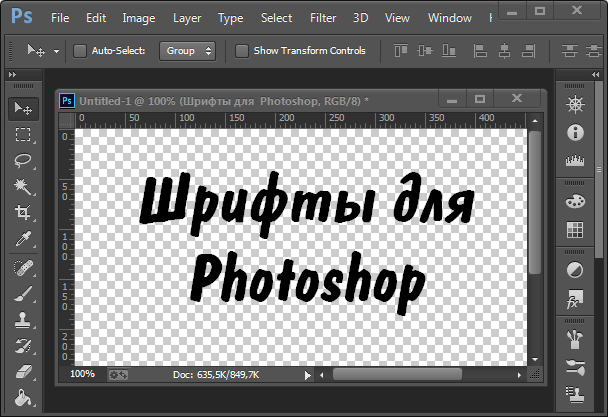 Установка шрифта в фотошопе