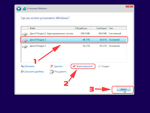 Как установить Windows 10 c флешки., фото 6 Как установить Windows 10 c флешки., фото 6