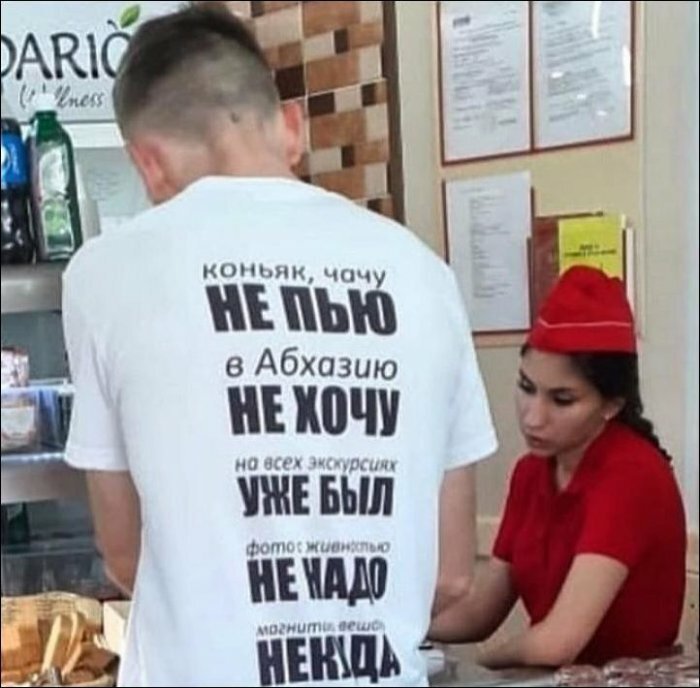 Просто смешные картинки для поднятия настроения, фото 18 Просто смешные картинки для поднятия настроения, фото 18