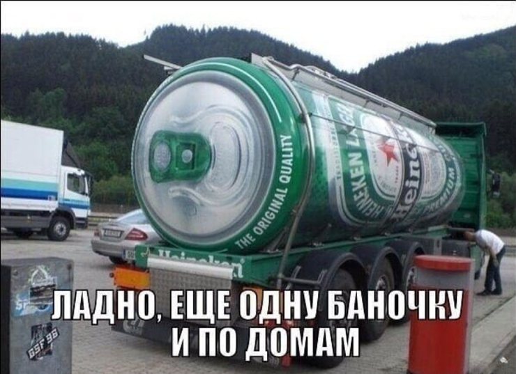 Просто смешные картинки для поднятия настроения, фото 20 Просто смешные картинки для поднятия настроения, фото 20