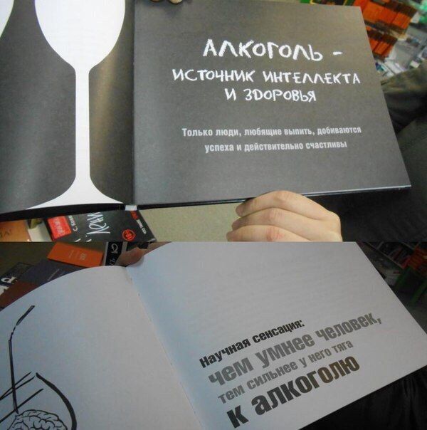 Просто смешные картинки для поднятия настроения, фото 21 Просто смешные картинки для поднятия настроения, фото 21