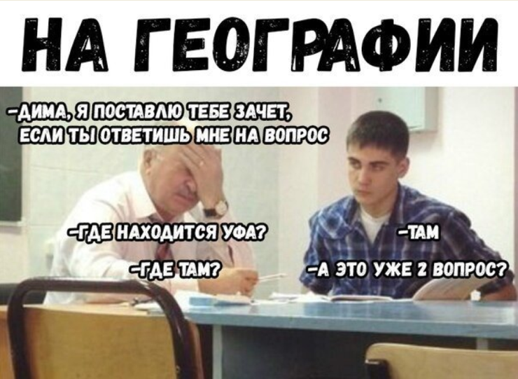 Просто смешные картинки для поднятия настроения, фото 25 Просто смешные картинки для поднятия настроения, фото 25