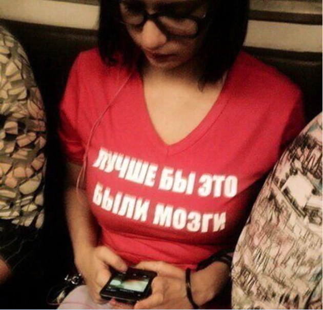 Просто смешные картинки для поднятия настроения, фото 30 Просто смешные картинки для поднятия настроения, фото 30