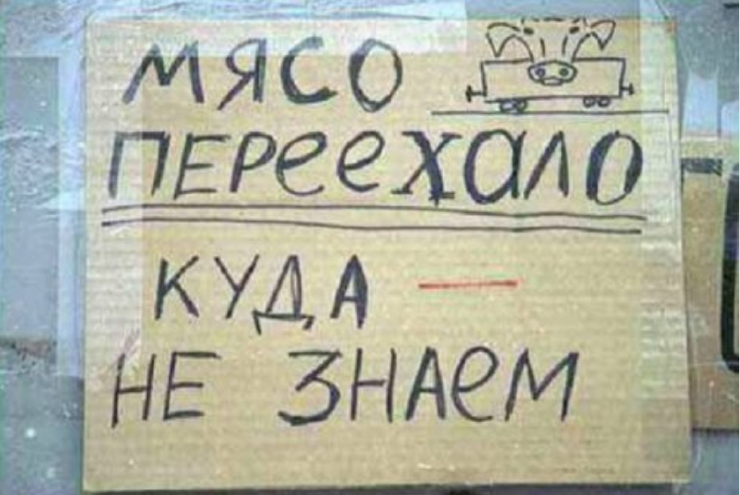 Просто смешные картинки для поднятия настроения, фото 31 Просто смешные картинки для поднятия настроения, фото 31