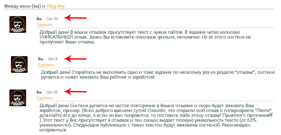 Мошенникам на нашем сайте, места нет! , фото 1 Мошенникам на нашем сайте, места нет! , фото 1