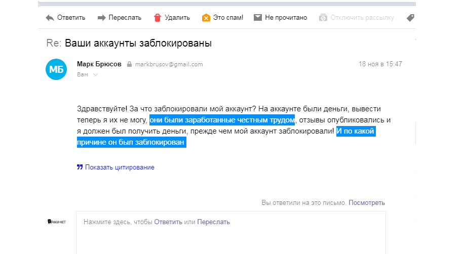 Мошенникам на нашем сайте, места нет! , фото 4 Мошенникам на нашем сайте, места нет! , фото 4