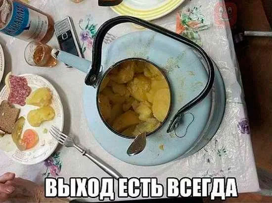 Прикольные картинки с надписями для поднятия настроения, фото 14 Прикольные картинки с надписями для поднятия настроения, фото 14