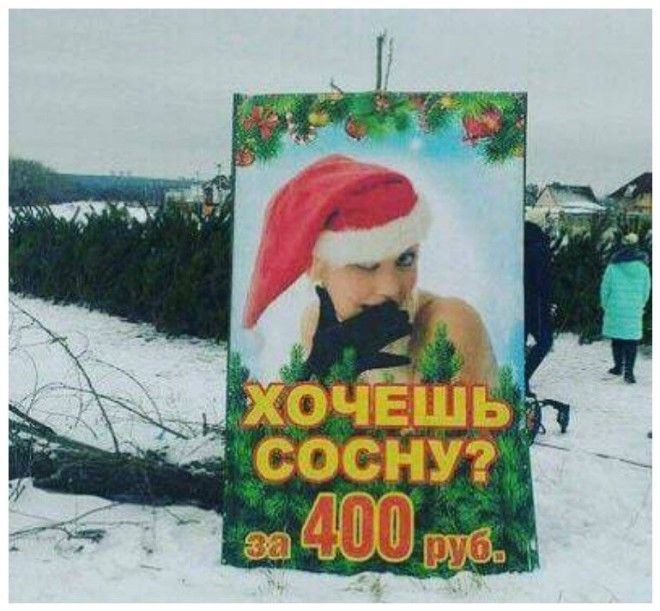 Новогодний позитивчик, фото 27