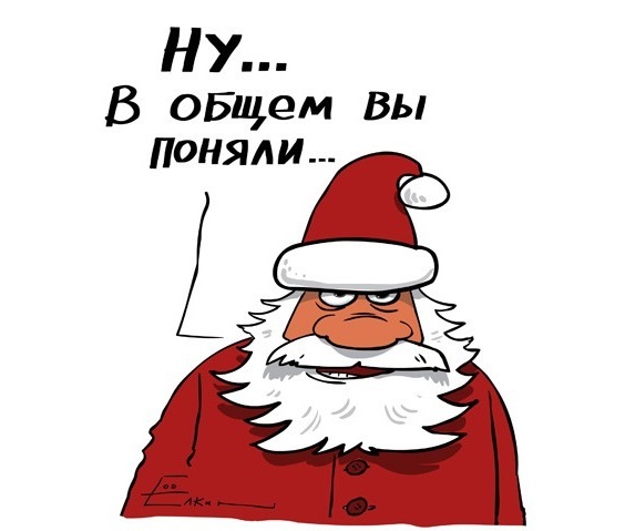 Новогодний позитивчик, фото 26