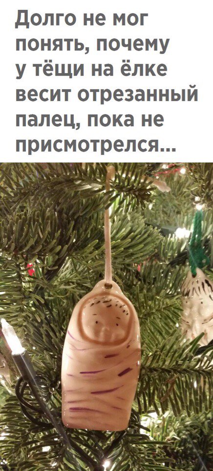 Новогодний позитивчик, фото 25