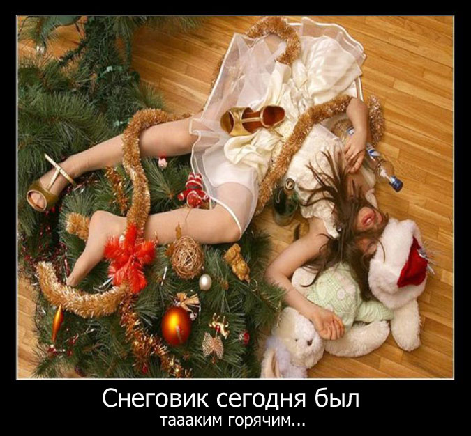 Новогодний позитивчик, фото 11
