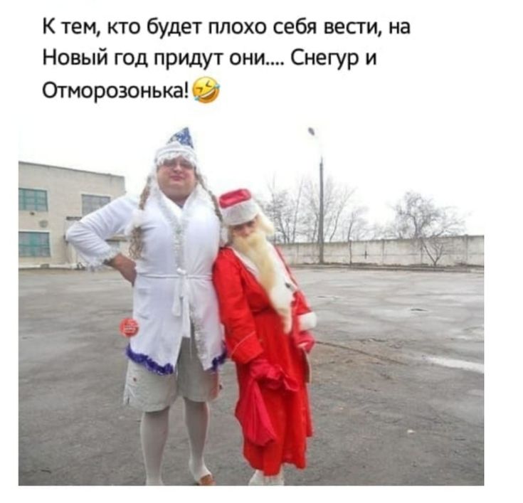 Новогодний позитивчик, фото 20