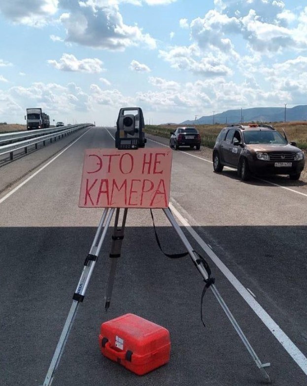 Ржачные картинки про дороги, фото 25