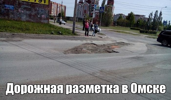 Ржачные картинки про дороги, фото 15