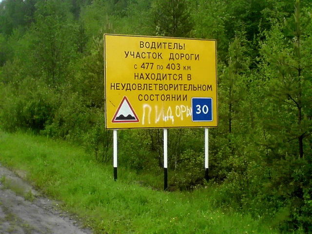 Ржачные картинки про дороги, фото 12