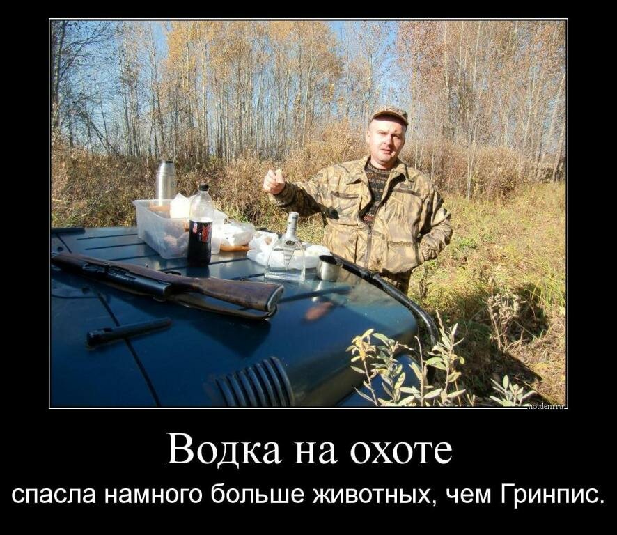 Хобби настоящих мужчин!, фото 37